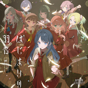 蓮ノ空女学院スクールアイドルクラブ 104th Collection - Album by 蓮