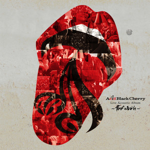 Acid Black Cherry 非売品 ポスター Greed Acid Black Cherry ポスター