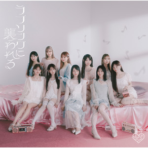 桜の咲く音がした - song and lyrics by =LOVE | Spotify