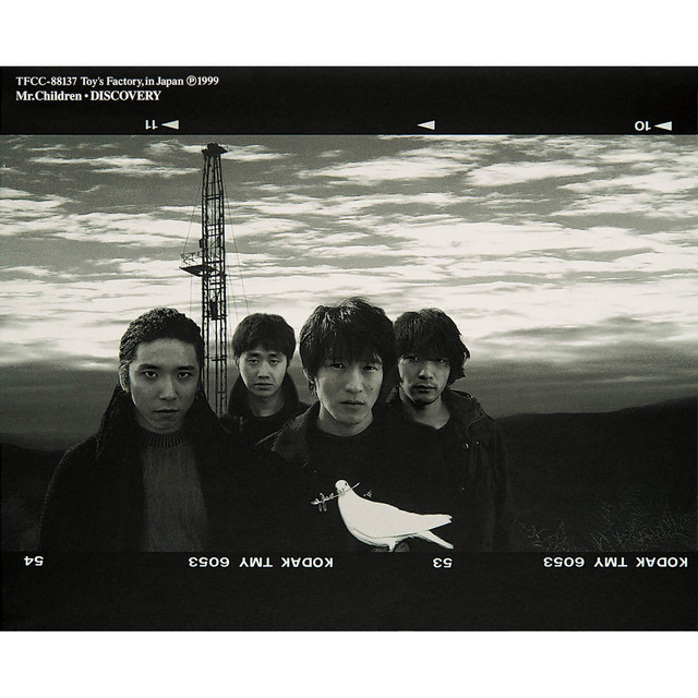 終わりなき旅 - song and lyrics by Mr.Children | Spotify