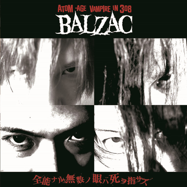 全能ﾅﾙ無数ﾉ眼ﾊ死ｦ指ｻｽ - Album by Balzac | Spotify
