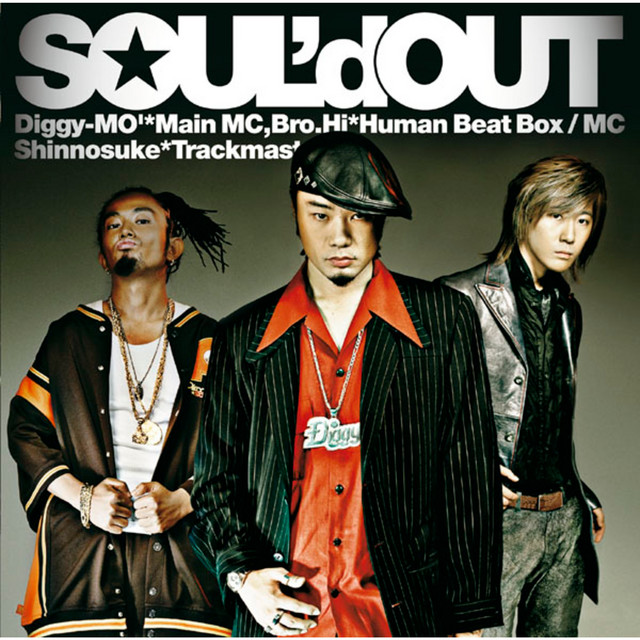 レア SOUL'd OUT Diggy-MO' ARTMATIC ジーンズ L レア SOUL'd OUT