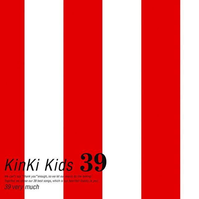 KinKi Kids 「39 Very much」 Blu-ray(DVD)なし Amazon.co.jp