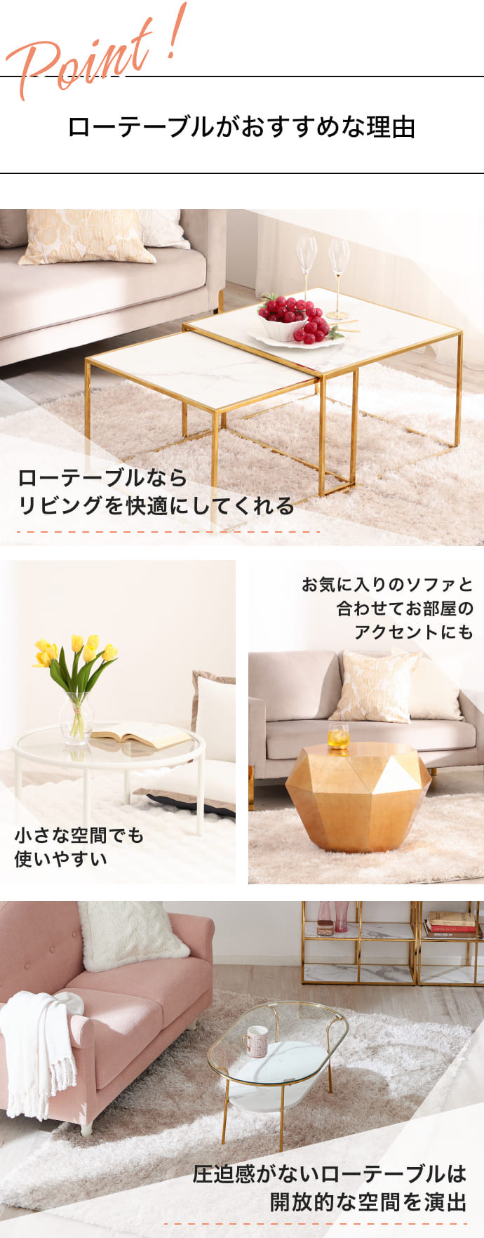 Francfrancローテーブル