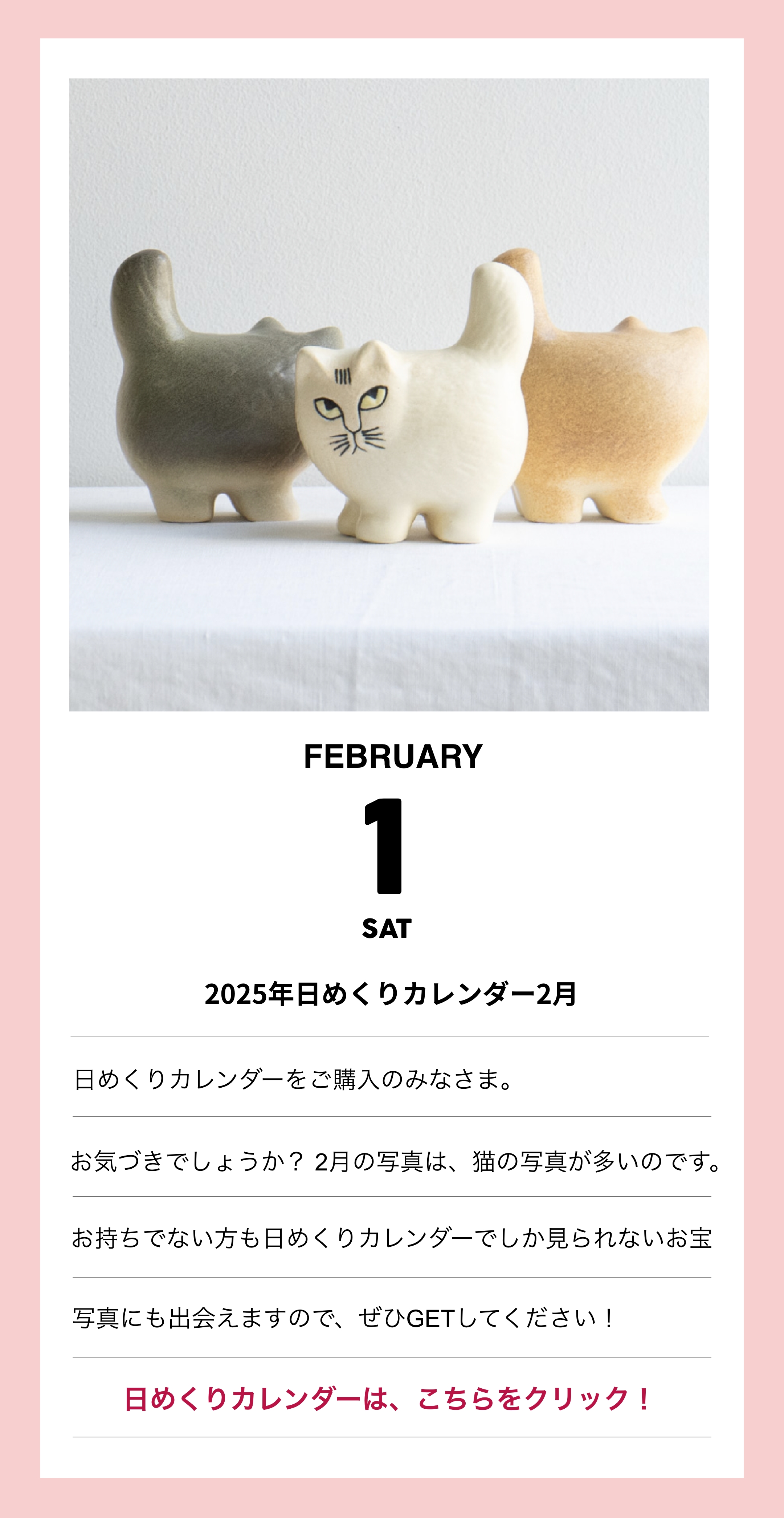 猫大好き様 リクエスト 6点 まとめ商品 neko様 リクエスト 2点 まとめ