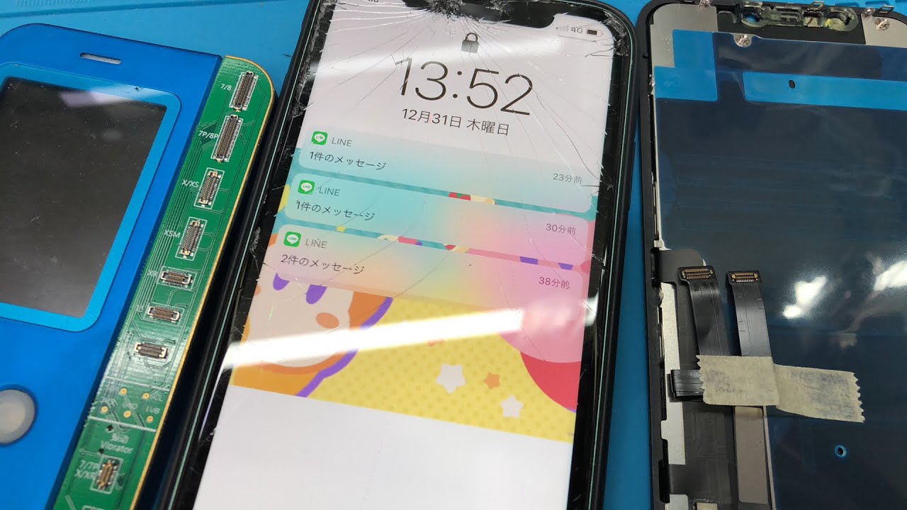 iPhone 11 水没＆液晶ガラス画面割れ分解修理 - YouTube