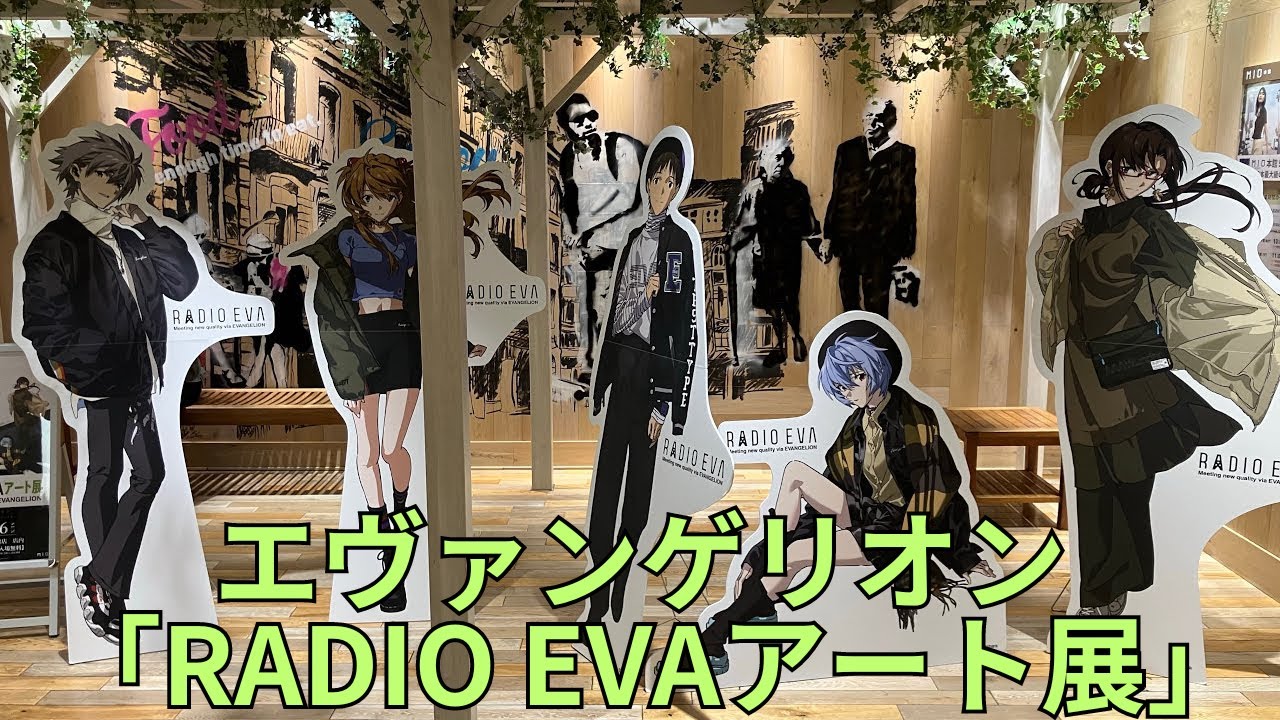 エヴァンゲリオンストア東京01（池袋） على X: 