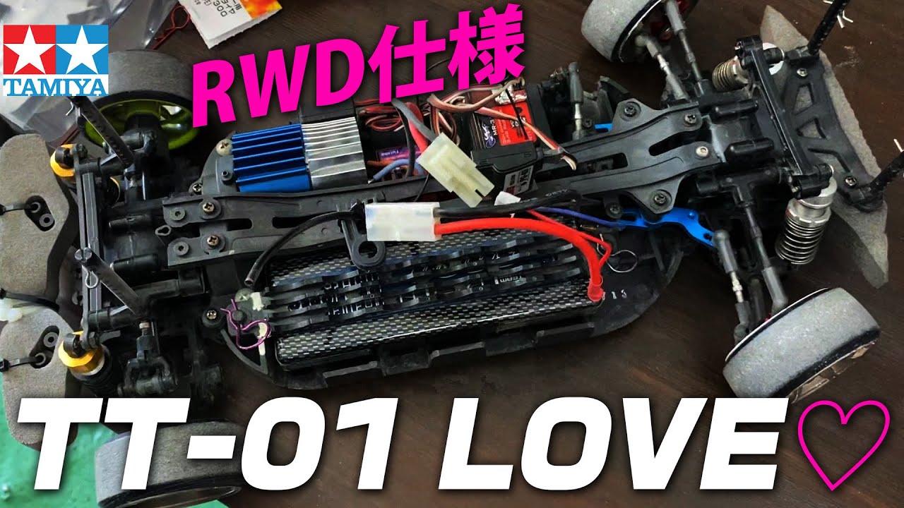 タミヤTT-01 RWDドリフト仕様フルセットジャイロ付き タミヤTT-01 RWD