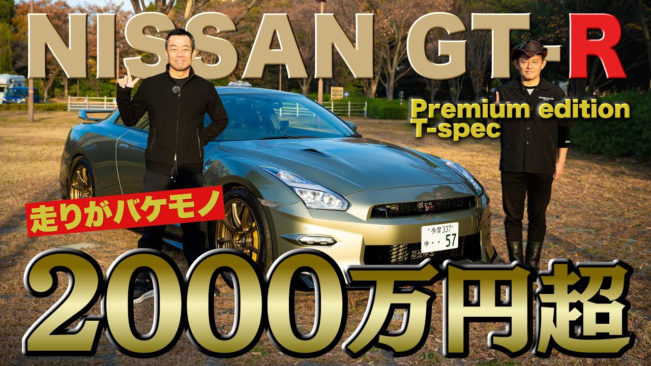 超大量の日産GTR色々美品状態おまけ2個付きです。 超大量の日産GTR色々