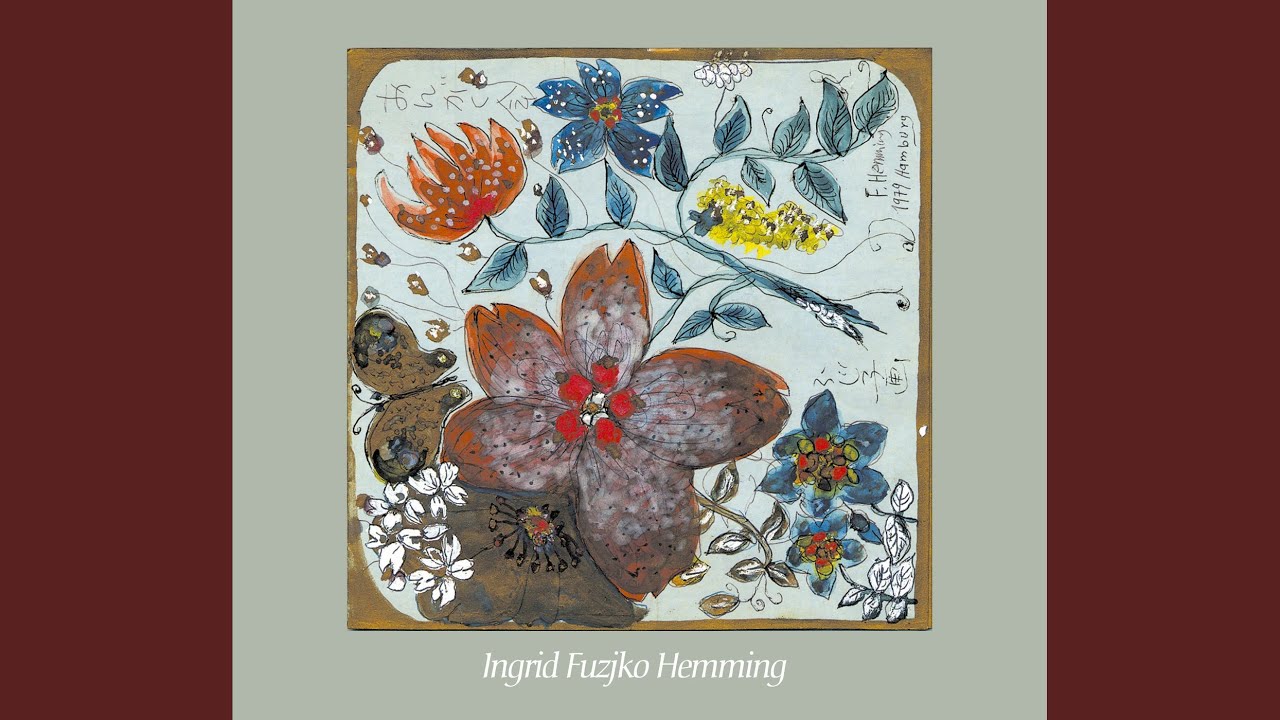 フジ子・ヘミング 『雨の日』 海外 アート フジ子・ヘミング 『雨の日