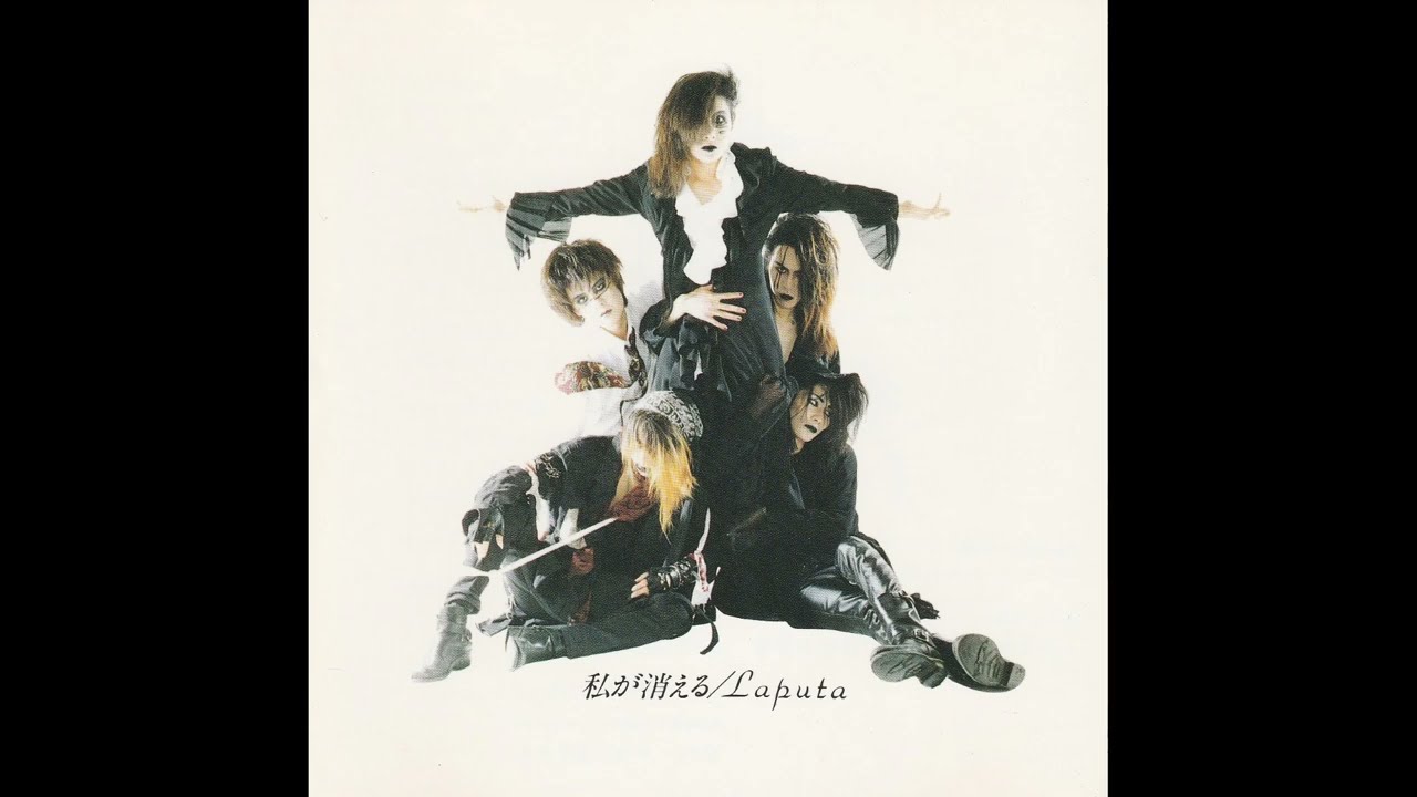 ミュージック Laputa Without your Love..ALL BURST 新品 Laputa