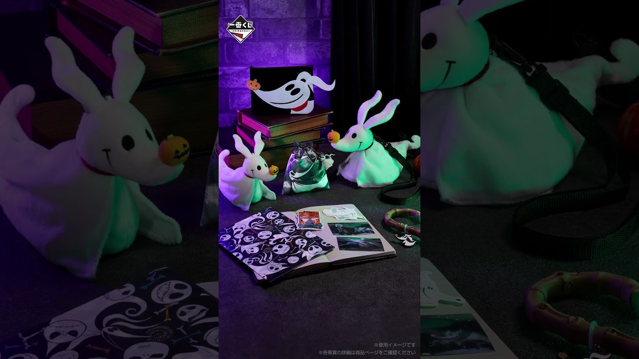 一番くじ〈ティム・バートン ナイトメアー・ビフォア・クリスマス