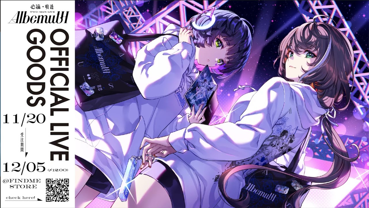 存流】オードトワレ Albemuth Happy Merry Xmath Albemuth Happy Merry