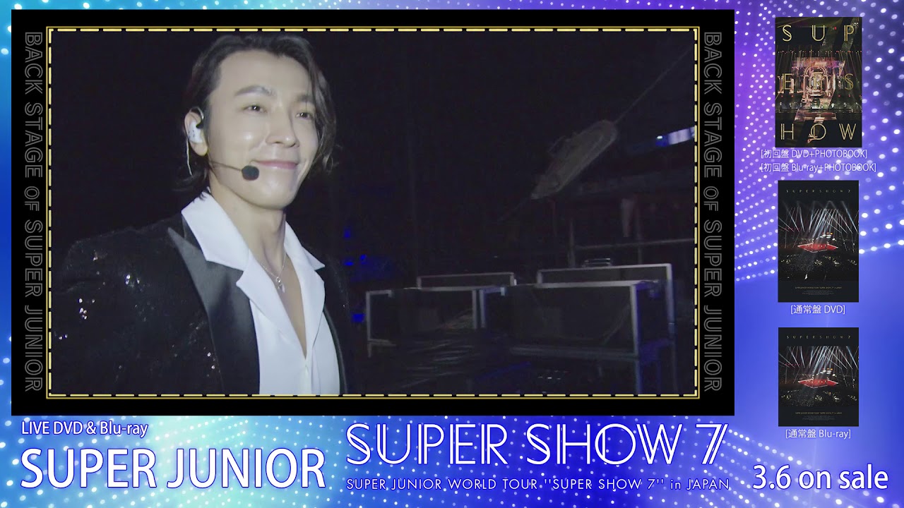 SUPER JUNIOR /『SUPER JUNIOR WORLD TOUR SUPER SHOW7 in JAPAN
