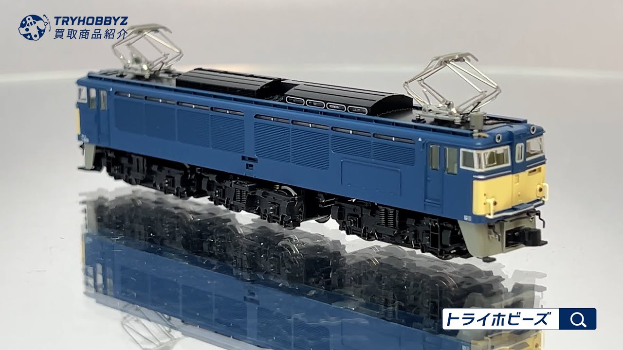 KATO 3085-1EF63 1次形JR仕様 2両セット Nゲージ KATO EF63 1