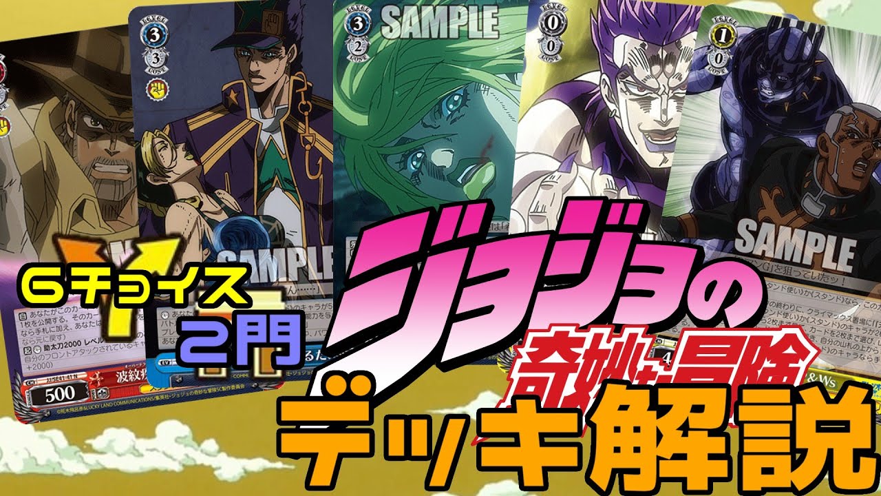 PSA10】WS ストーンオーシャン 託された「希望 」E・アルニーニョ SP