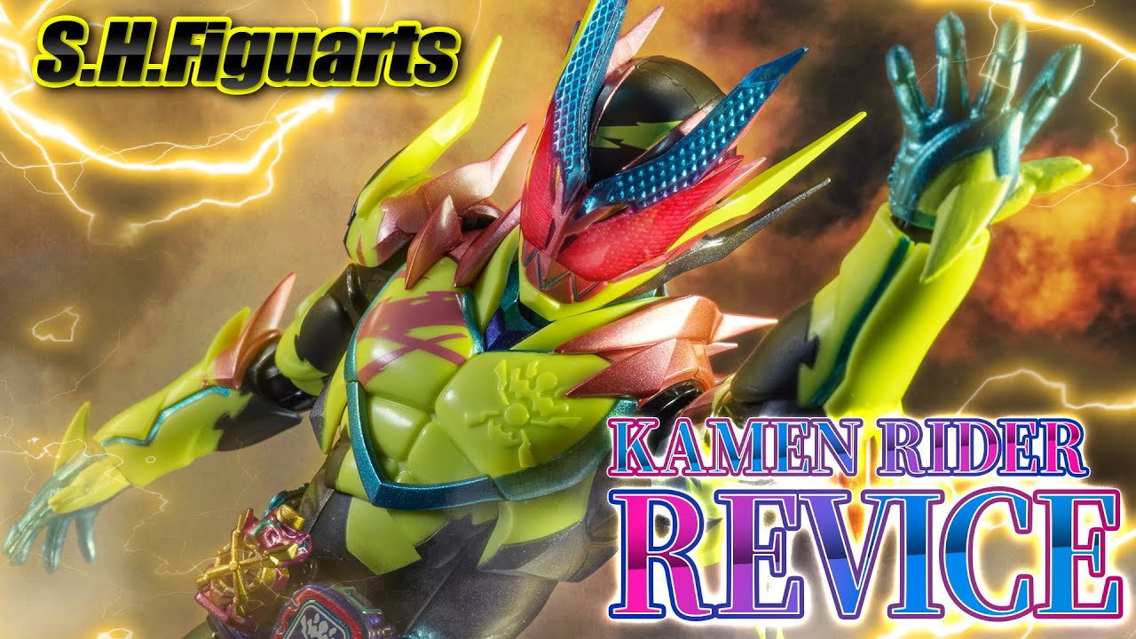 S.H.Figuarts】トゲトゲしいデザインが心にも手にもブッ刺さる若干