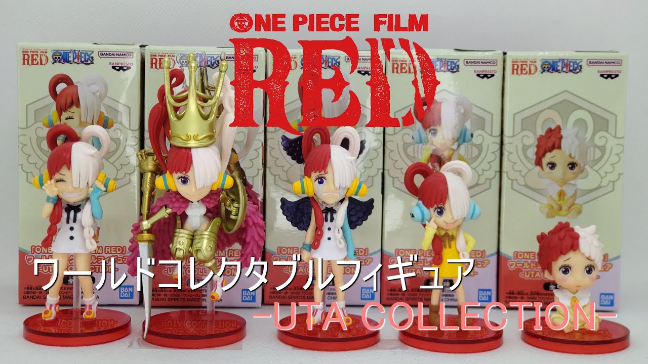 1円〜 未開封 ジャンプ50周年 ワールドコレクタブルフィギュア ONE