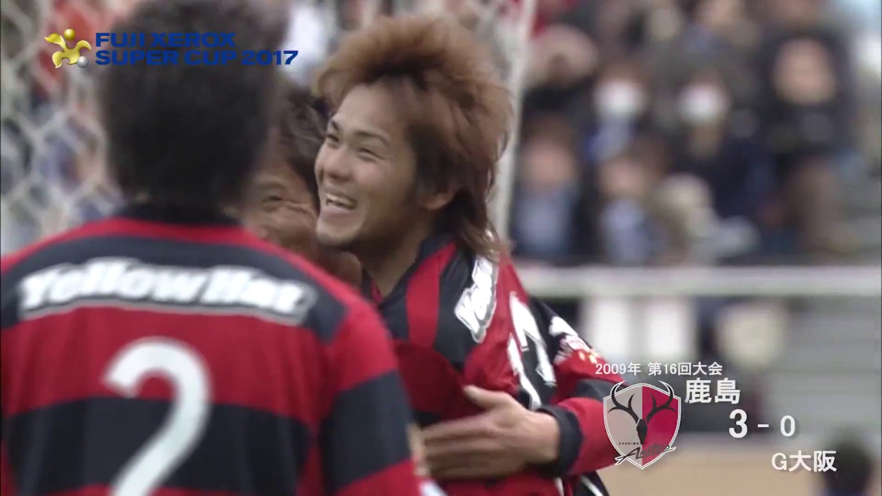 鹿島アントラーズ激闘の歴史【FUJI XEROX SUPER CUP 2017】 - YouTube