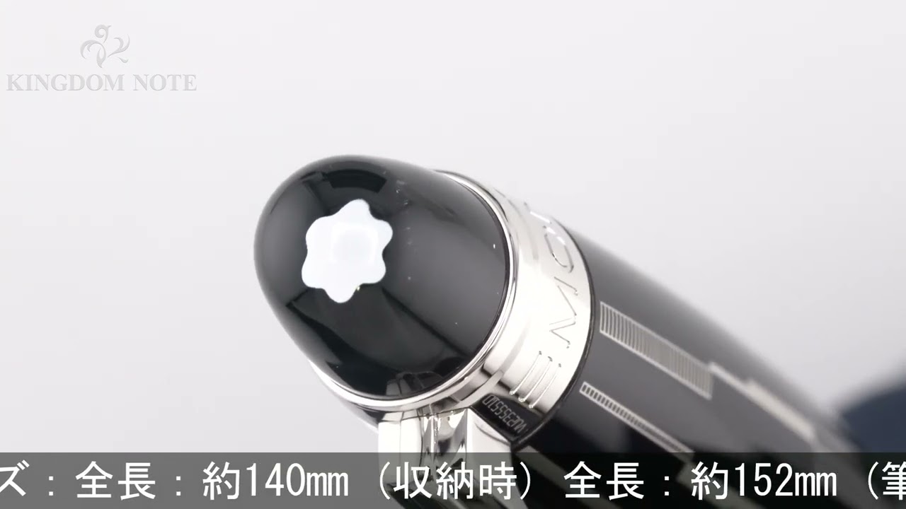 MONTBLANC モンブラン ローラーボール/ファインライナー スター