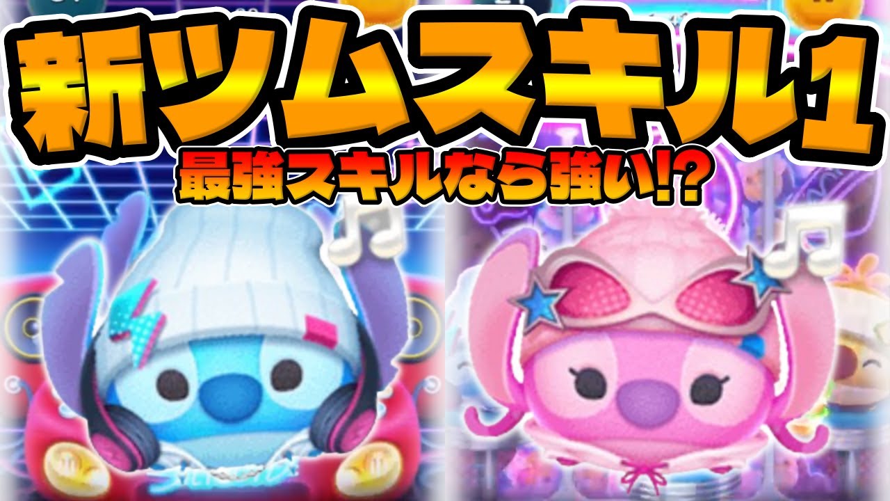 New Tsum] Super strong lol 40+ eliminations in a row lol Street