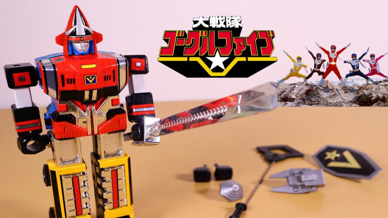 目覚めよ！若き獅子たちよ】ポピー DX超合金 ゴーグルロボ CROSS IN