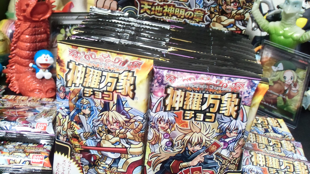 神羅万象チョコ 天地神明の章 第2弾！「出るか！超絶最強美女カード