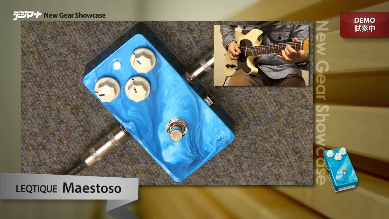 Leqtique Maestoso ギターエフェクター 黒塗装モデル Amazon