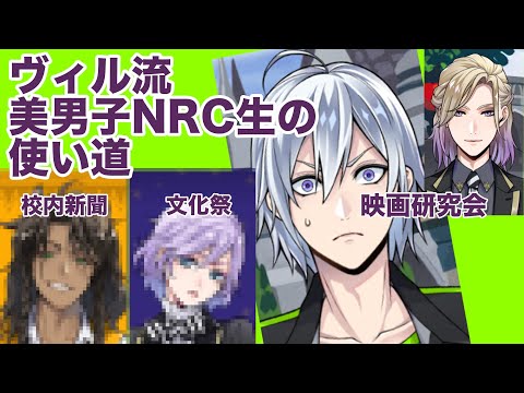 英語版】シルバー運動着パソスト【ツイステ実況】 - YouTube