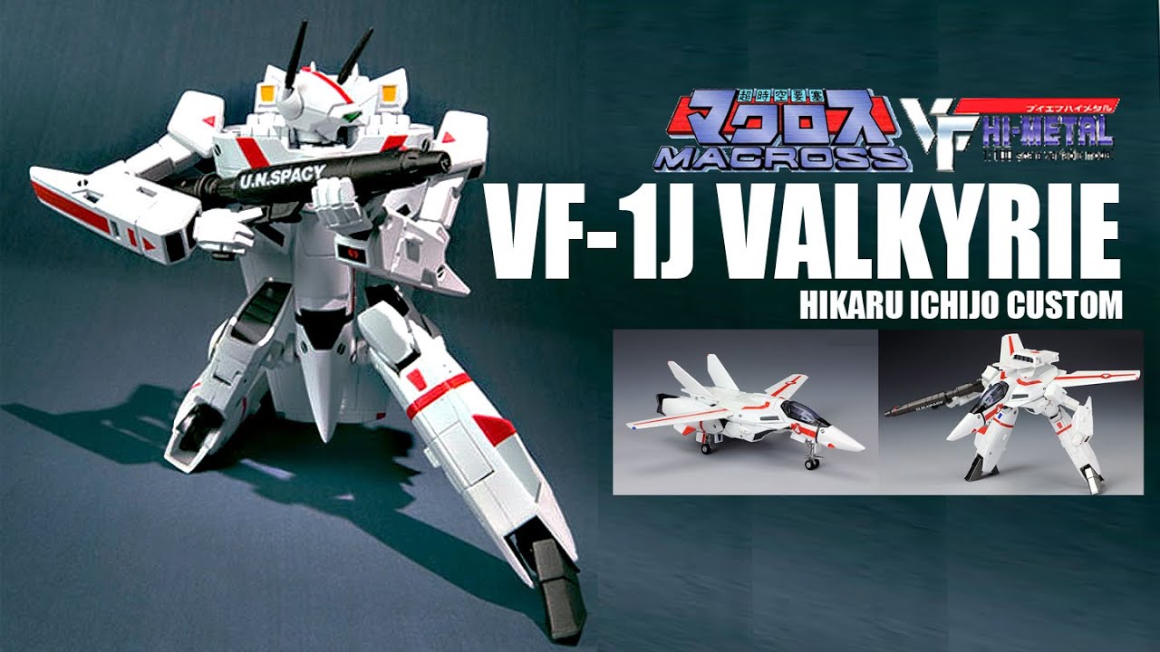 バンダイ VF-1J VALKYRIE 1/100 バンダイ VF-1J VALKYRIE 1/100