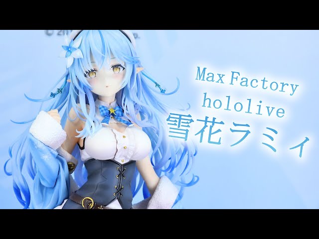 雪花ラミィ オンライン限定 MaxFactory フィギュア 雪花ラミィ