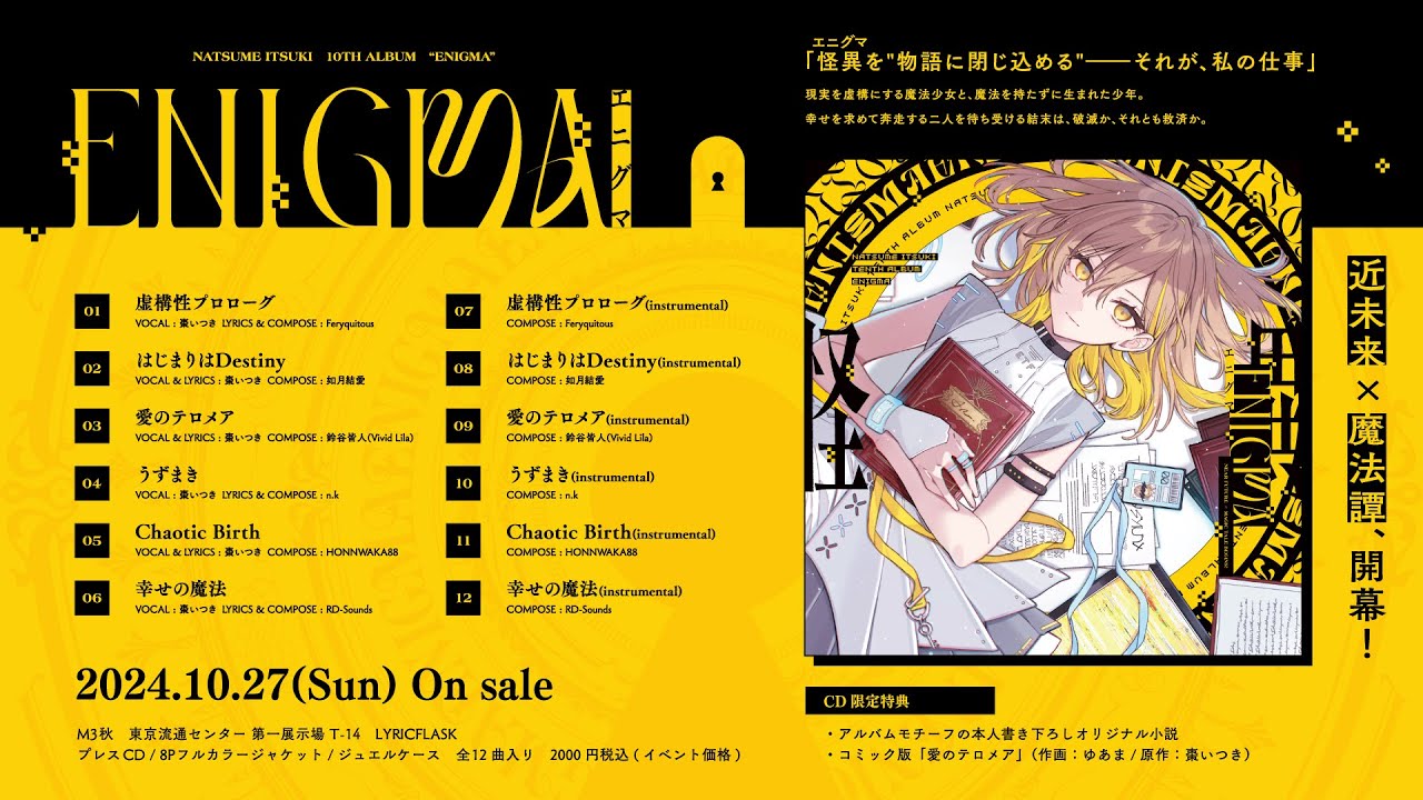 再録禁止】不実 UDS版 日本語 foil 【公式通販】