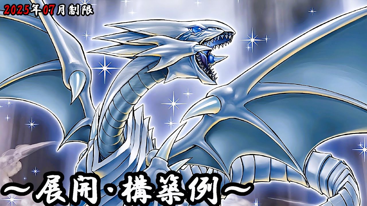 遊戯王OCGオリジナル ycsj ブルーアイズ 遊戯王OCGオリジナル ycsj