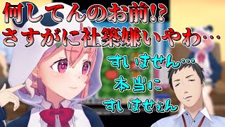にじさんじ 社築 笹木咲 イベント バックステージパス 笹木咲vs社築