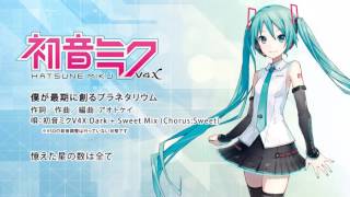 クリプトン | 初音ミク V4X | クリプトン