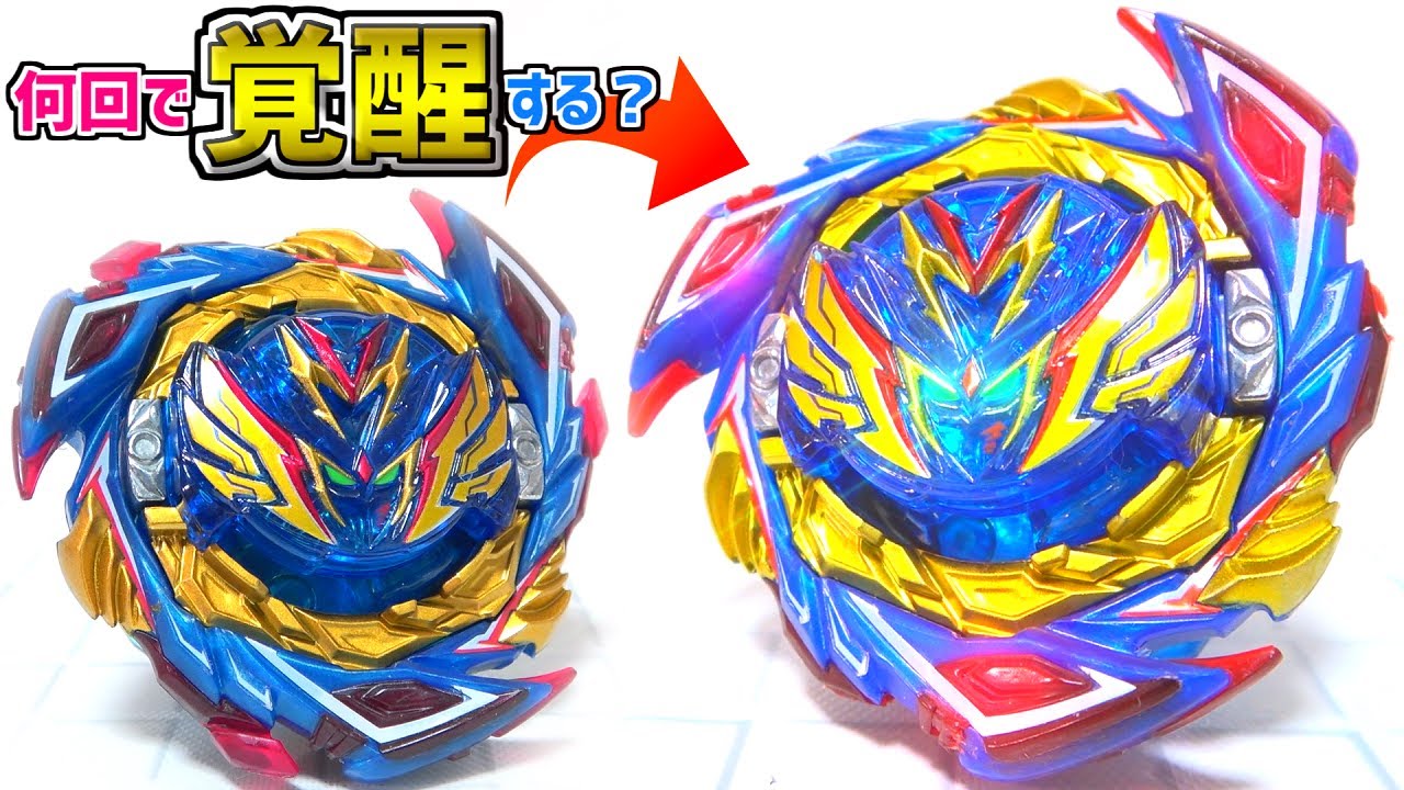 Awakening Valkyrie] Saber Valkyrie Battled until awakening