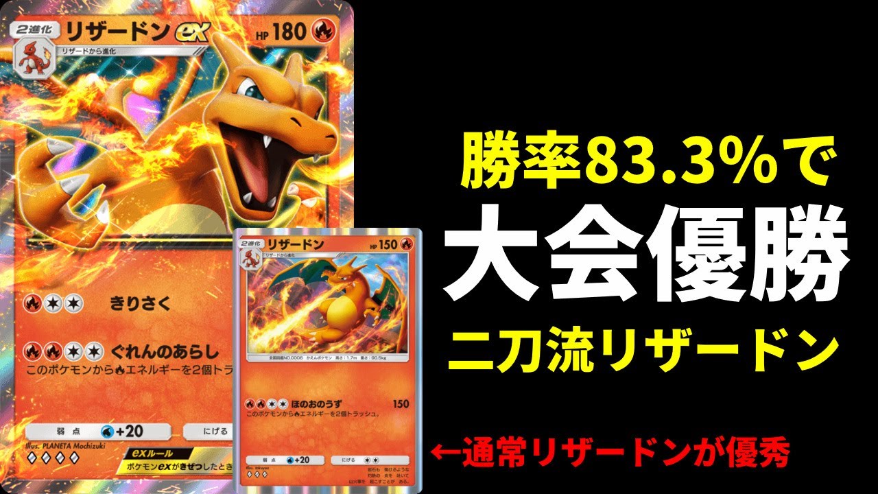 連番2枚/PSA10/プロモ/げきとうスパーク ピカチュウ☆リザードン