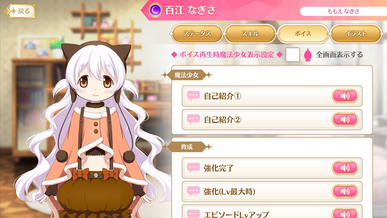 PSA10直筆サイン】まどマギ 百江なぎさ 阿澄佳奈 PSA10直筆サイン】まど