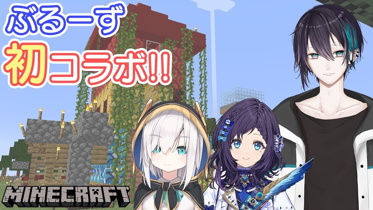 黛灰 まゆずみ かい にじさんじ セット Vtuber ぶるーず まとめ パネル