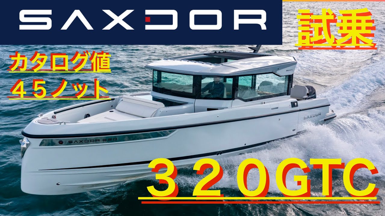 287)□ボーダーレス□冷酷な船長、テゼレット[EOE-BF] 日)【Foil】冷酷