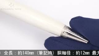 MONTBLANC モンブラン ボールペン ソリテール #164 トリビュート・トゥ