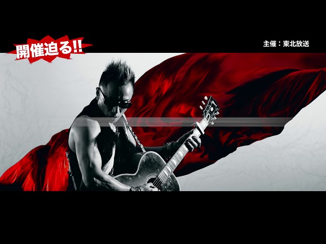 長渕剛】Tsuyoshi Nagabuchi Arena Tour 2018”Don't Think Twice