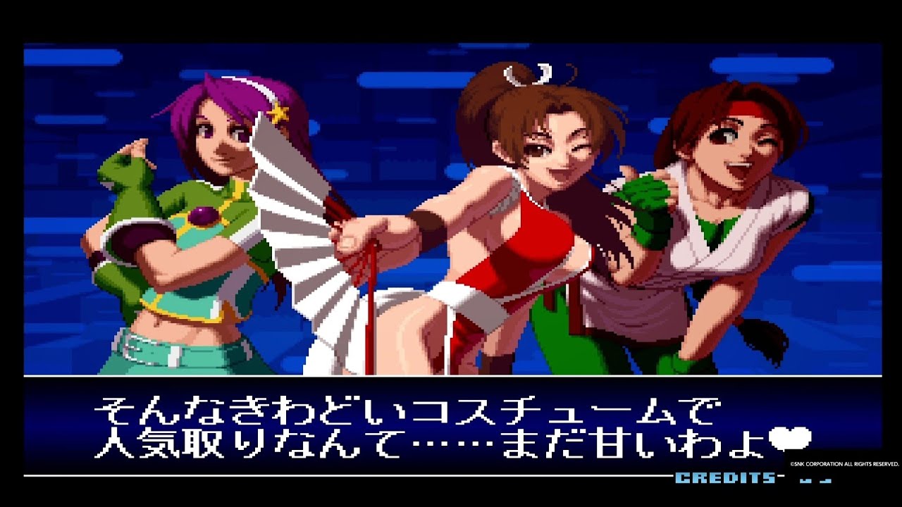 エンディングまでがんばります☺ KOF2002無印 不知火舞 THE KING OF