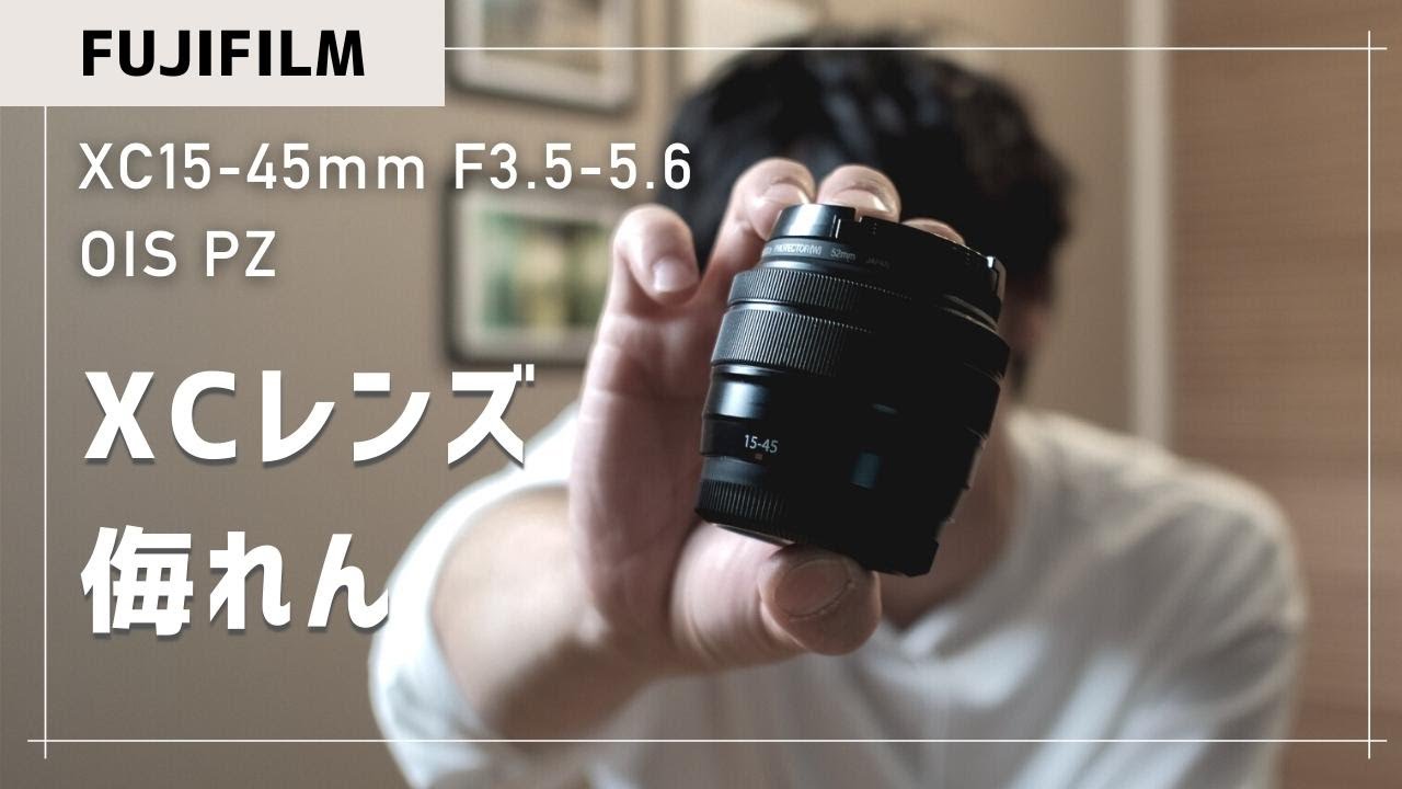 Sub) XC15-45mmF3.5-5.6 OIS PZ Review | The lens that changed my