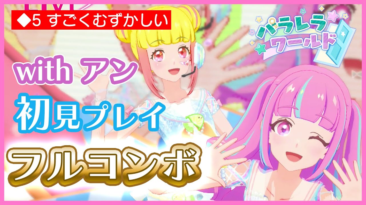 希少レア初代アイカツ05弾フルコンプ（01〜52まで※CP除く）状態良 希少
