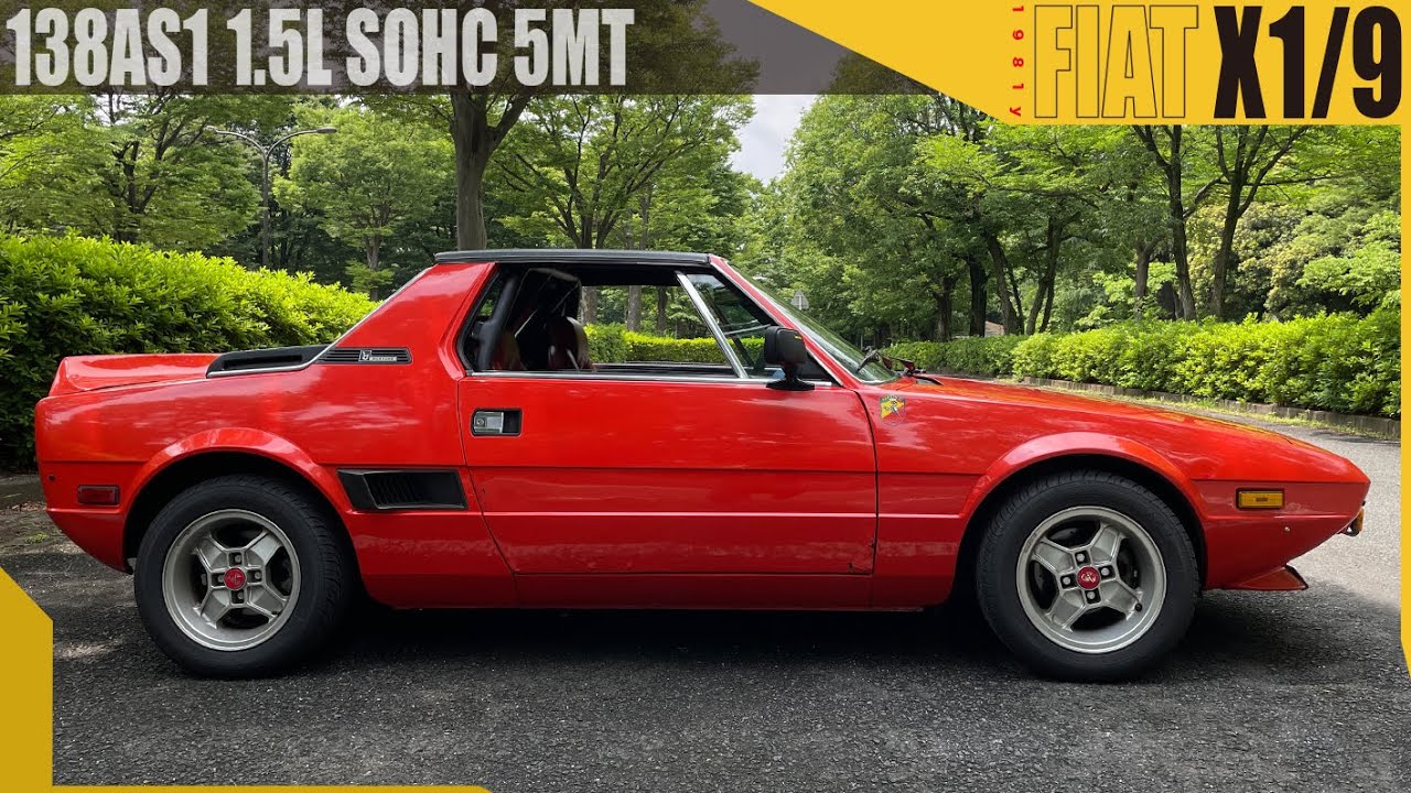 フィアット X1/9】ひとたび走り出したら楽しさ満載 / FIAT X1/9 1981y