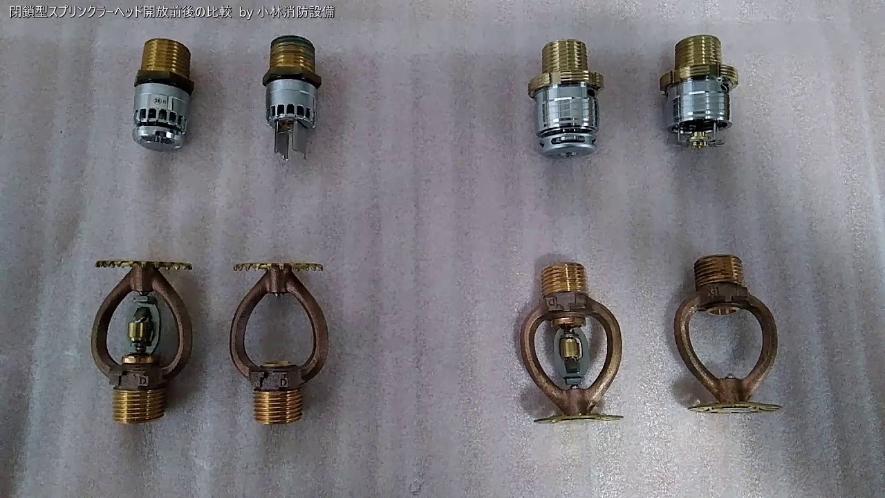 感熱開放継手+開放型スプリンクラーヘッド 96℃ 2セット