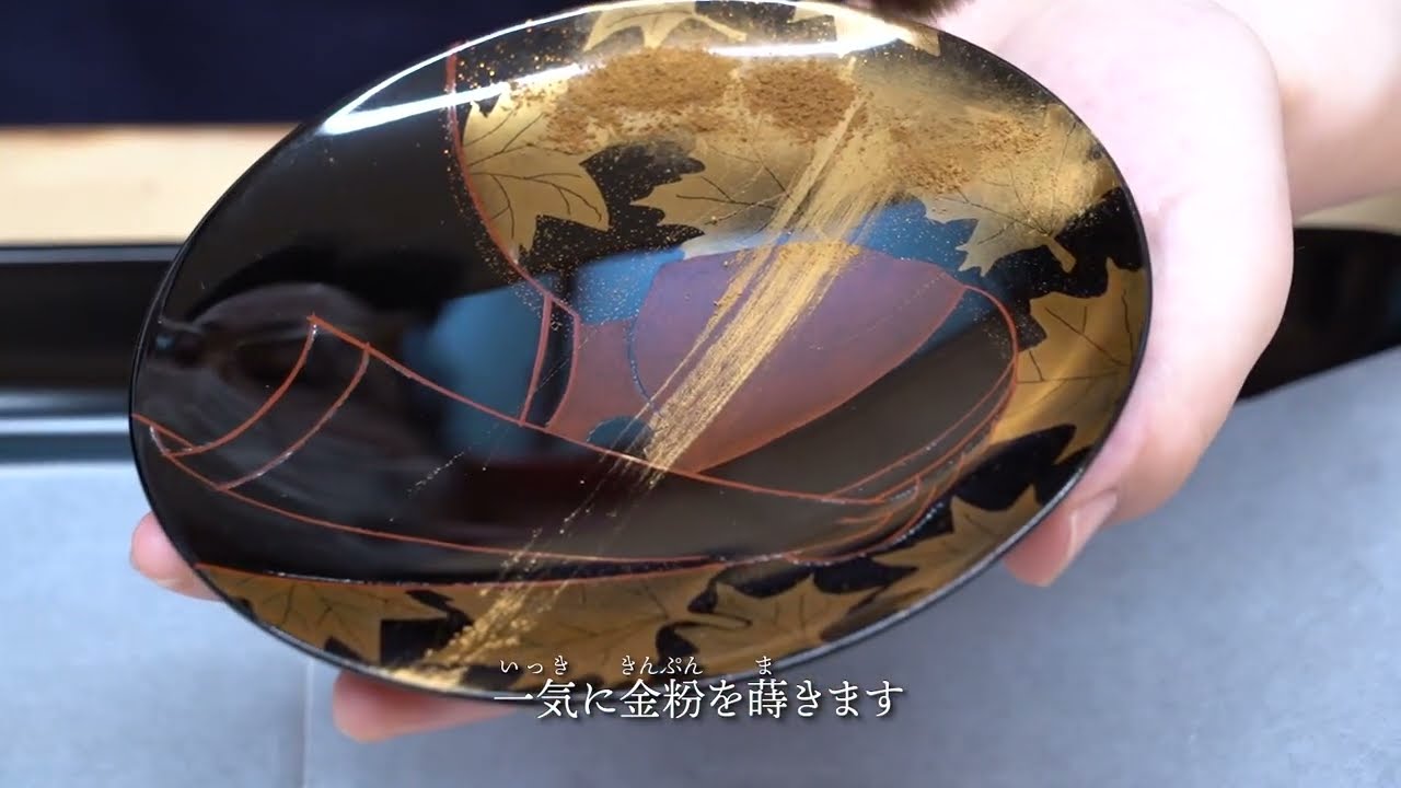 井上涼の蒔絵体験記」 蒔絵 室瀬和美先生 - YouTube