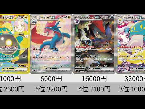 Hiro【ポケカ動画投稿】 - YouTube