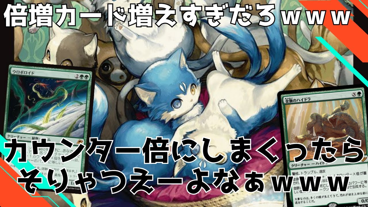 y*k様 MTG ウロボロイド 拡張3枚 201)《ウロボロイド/Ouroboroid》[EOE